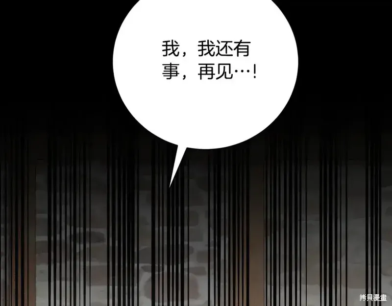 第168话104