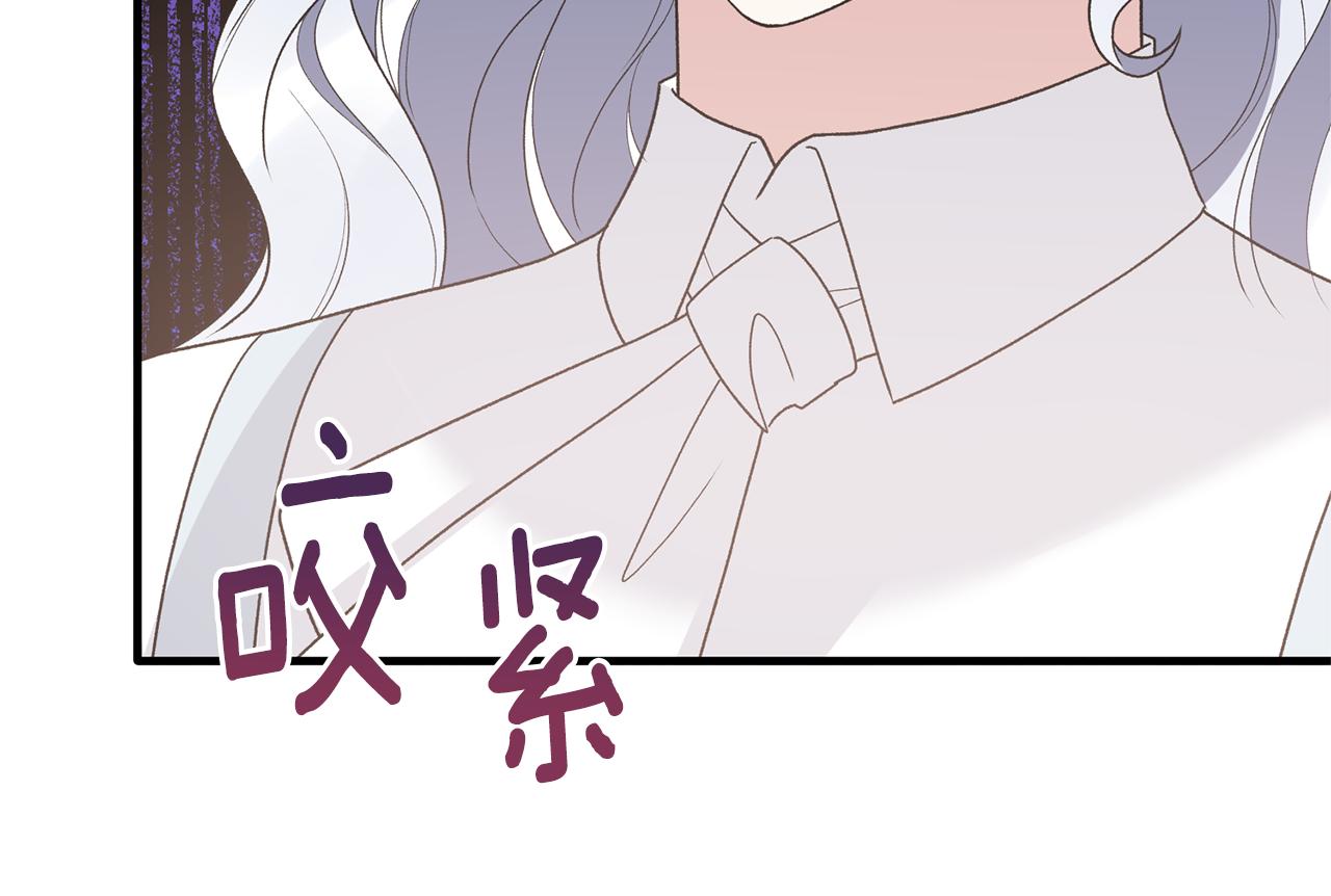 第80话 传闻63