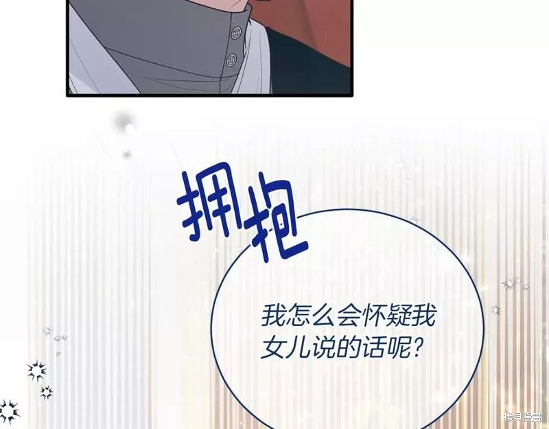 第124话26