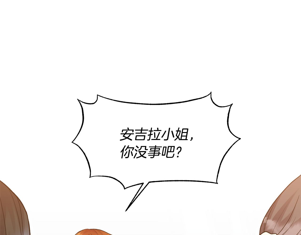 第38话 赢得人心16