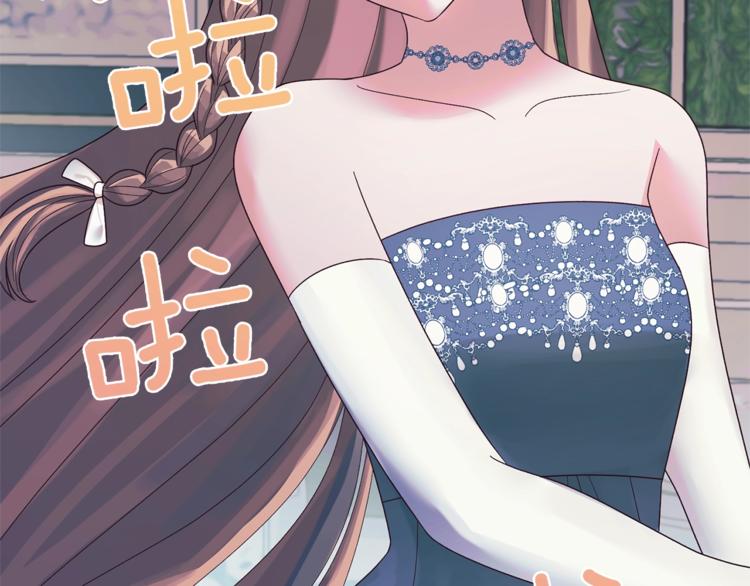 第15话 意外的谎言100
