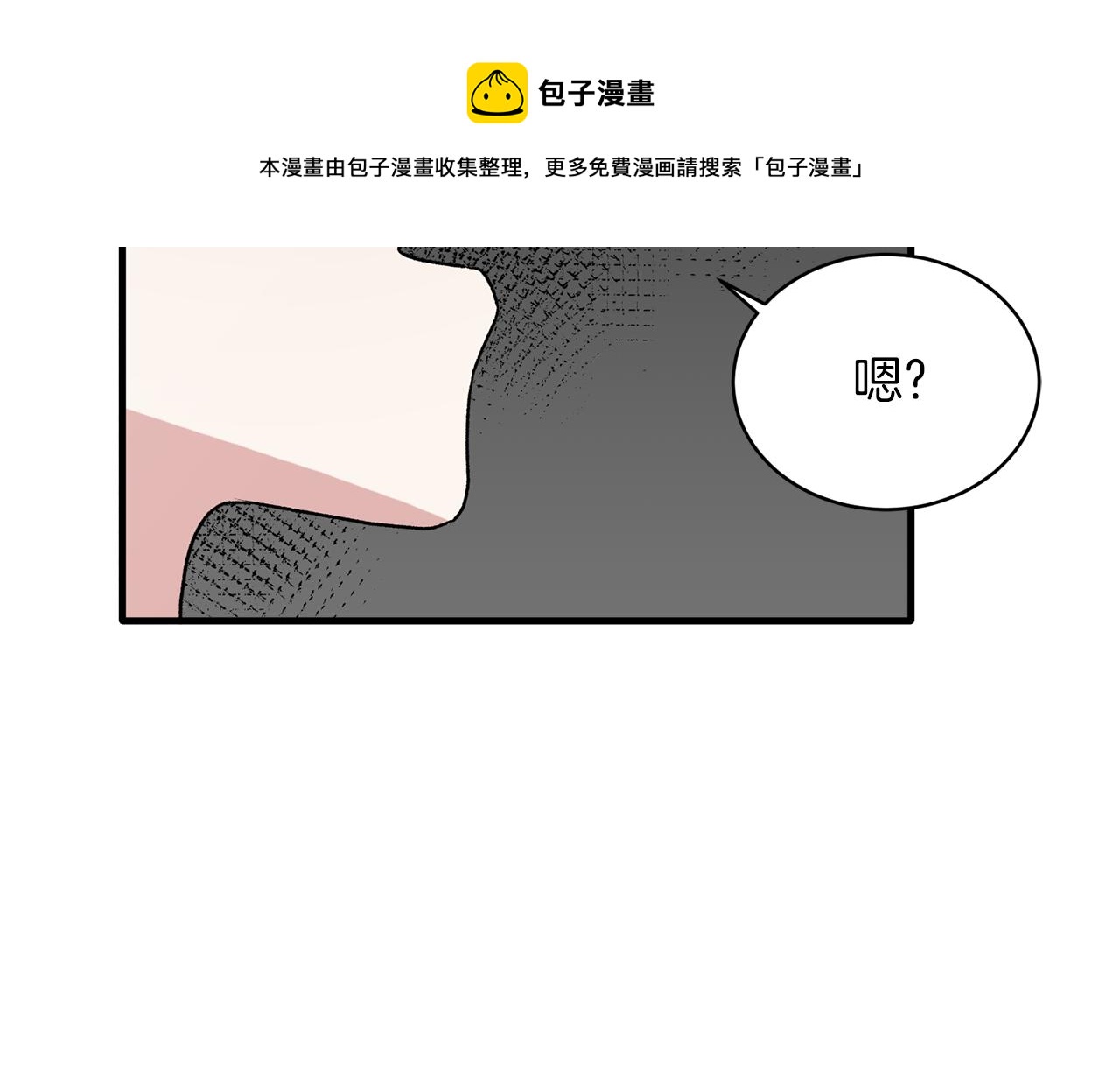 第80话 传闻50