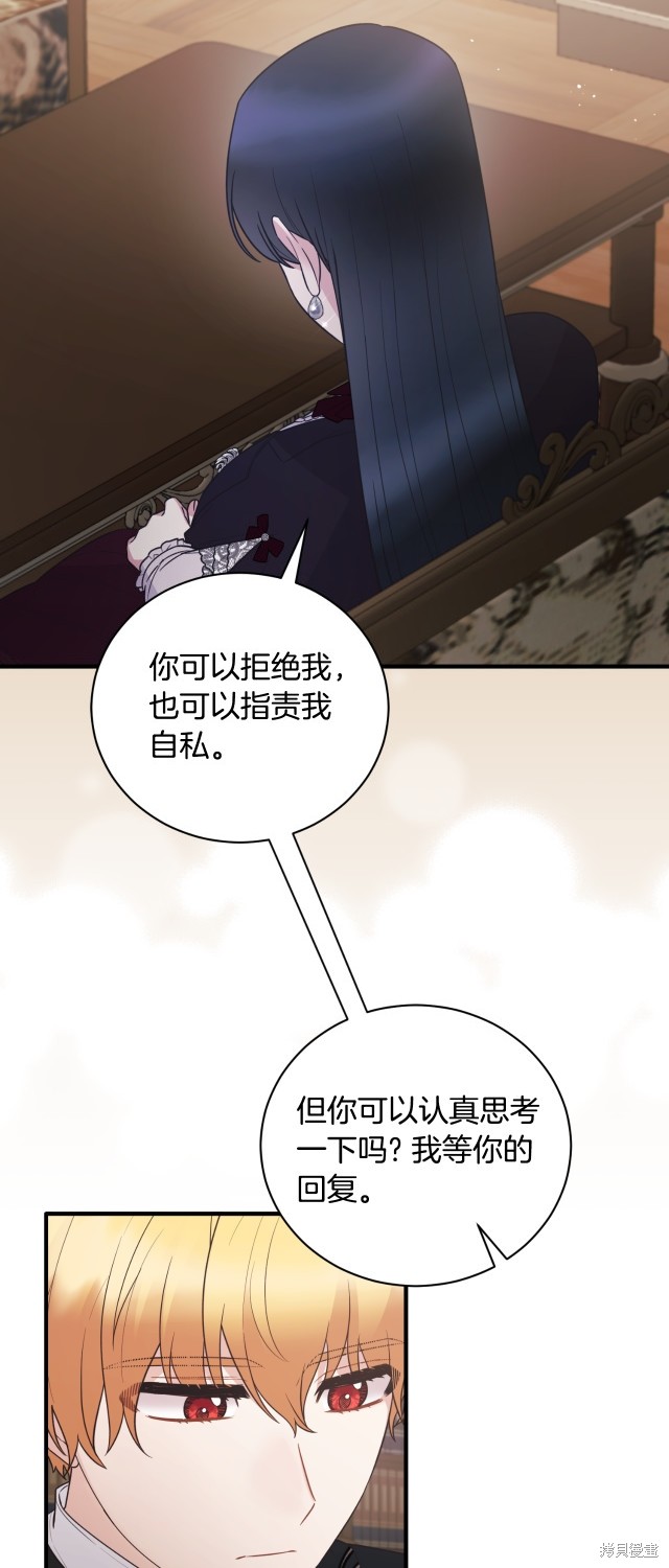 第132话28