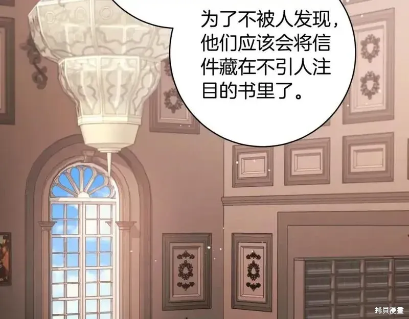 第155话139