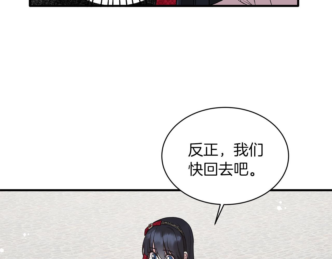 第41话 拯救兔老大59