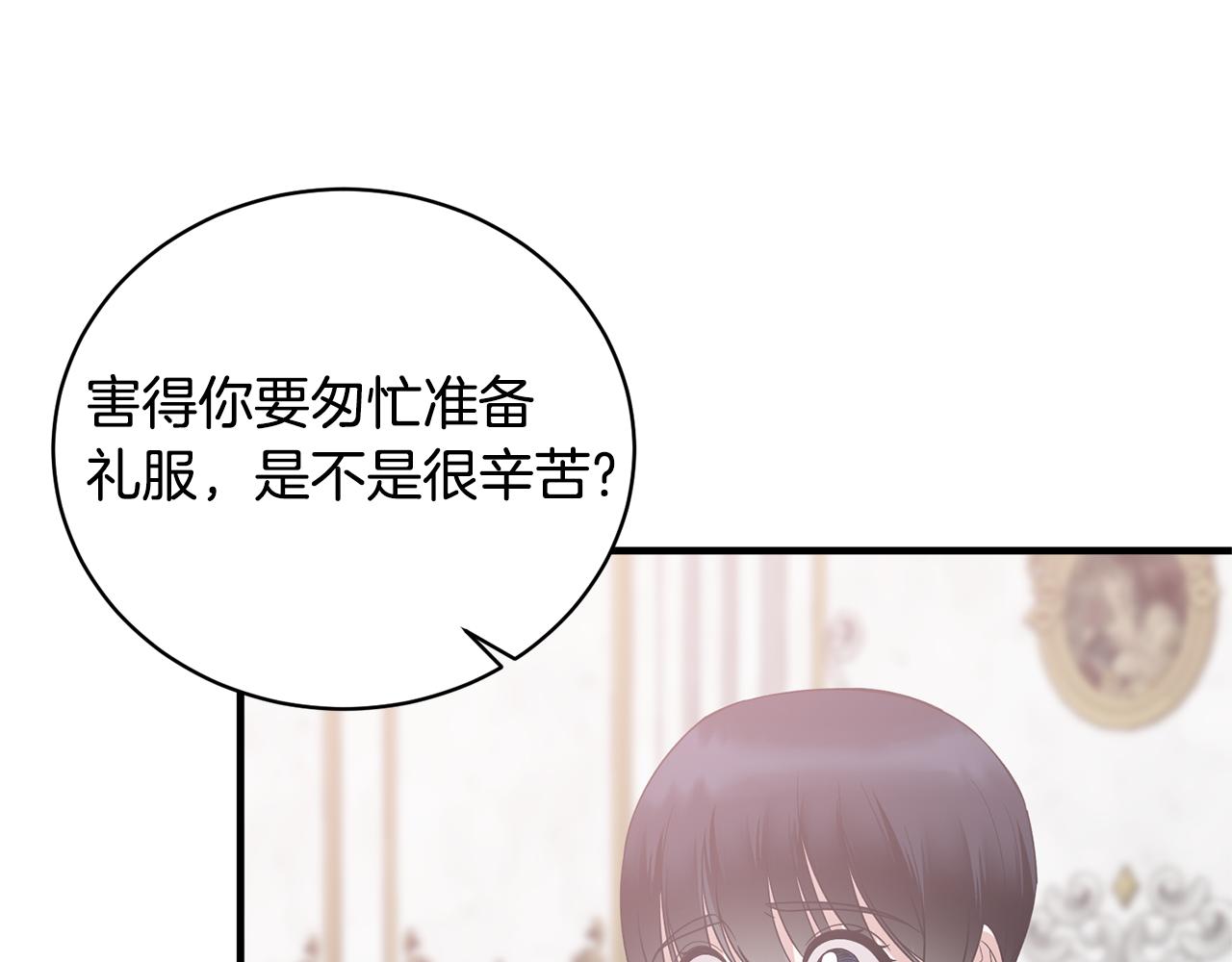 第103话 他是大皇子！117