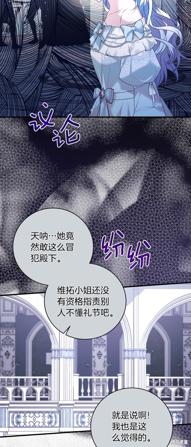 第147话44