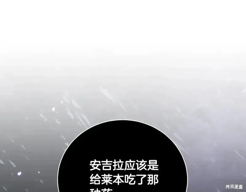 第150话4