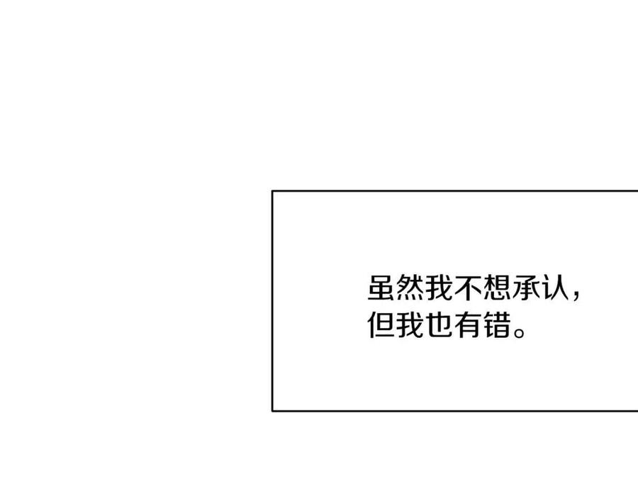 第47话 被下药了125