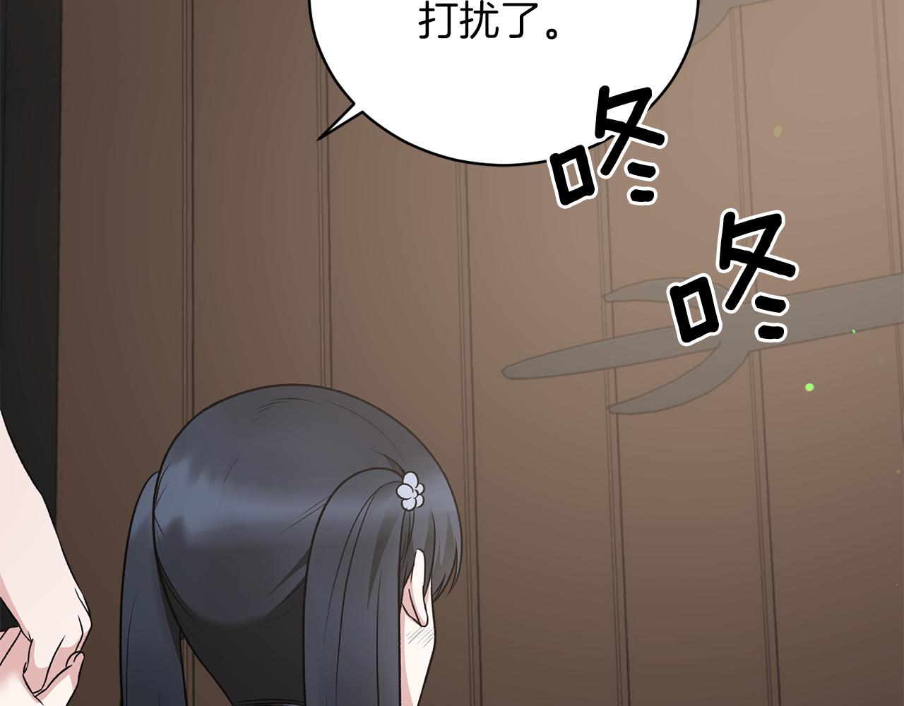 第92话 失去的记忆87