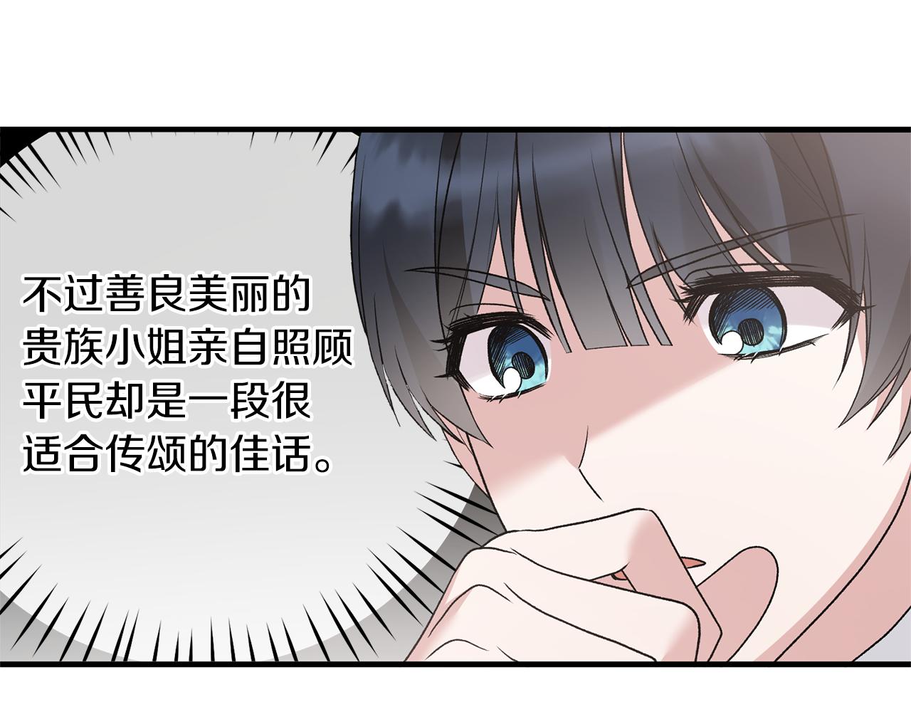 第80话 传闻112
