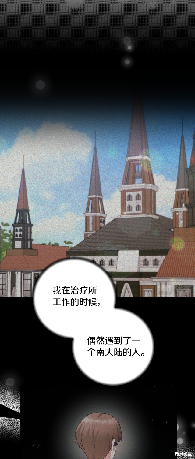 第132话5