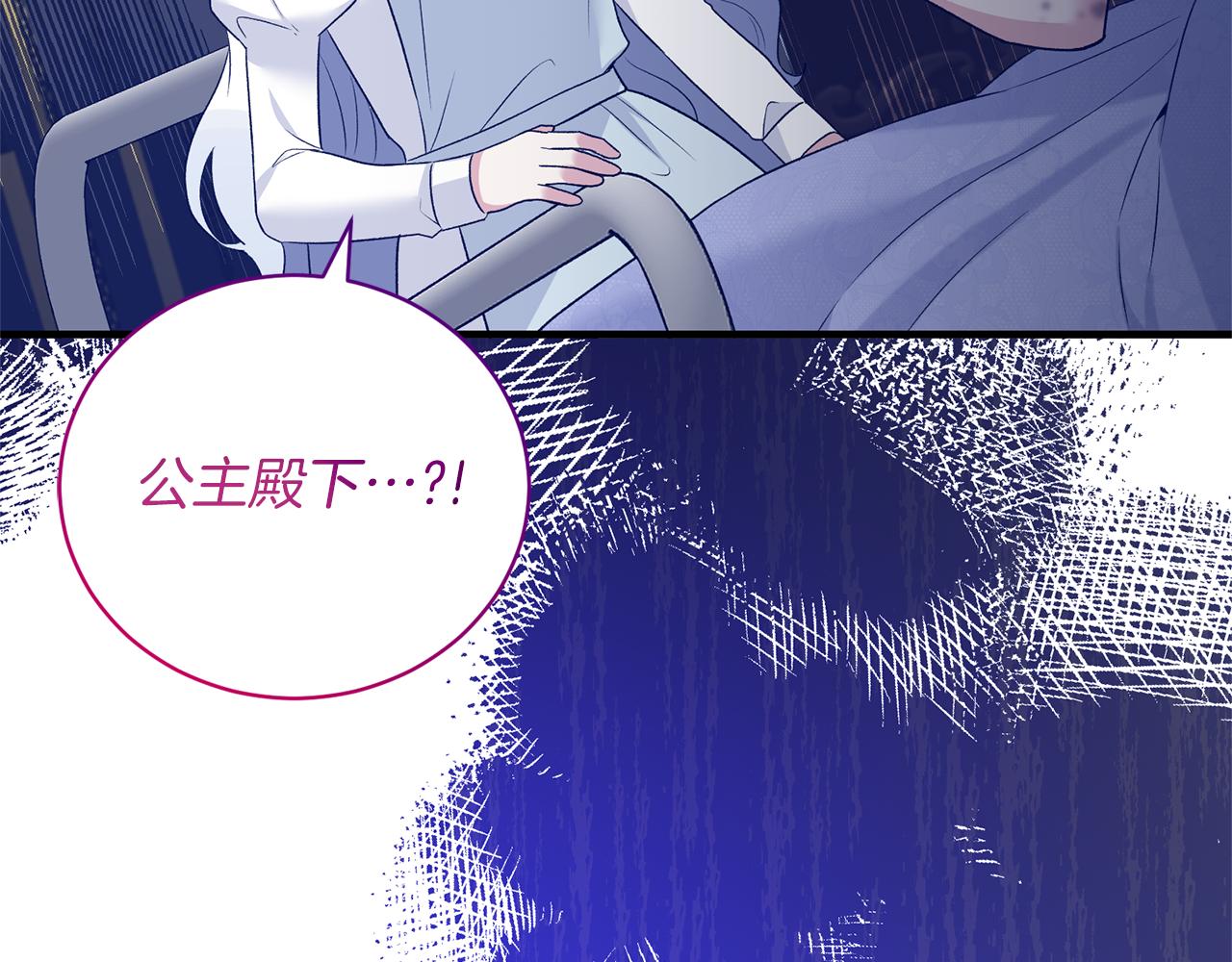 第95话 成功反击！89