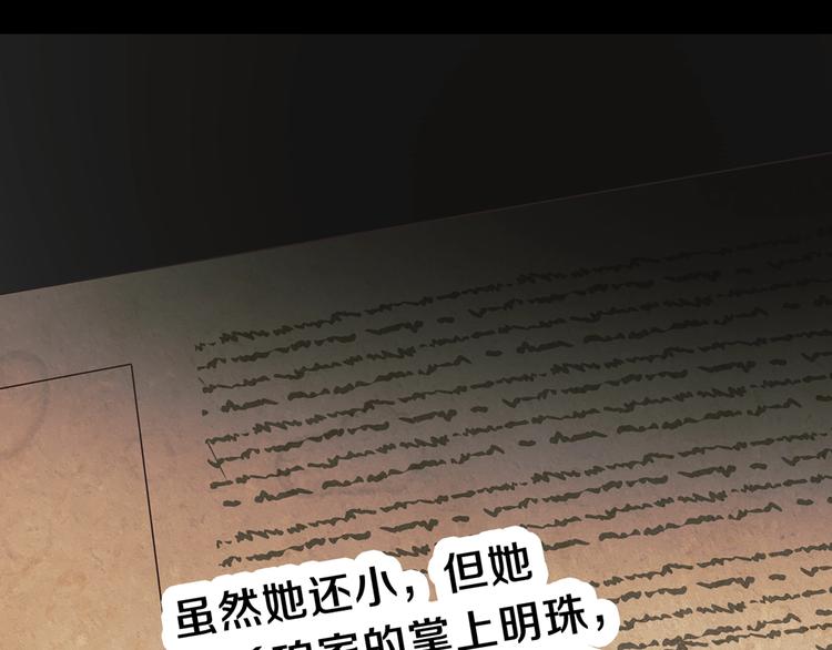 第15话 意外的谎言179