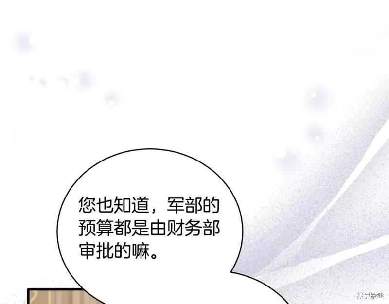 第121话129