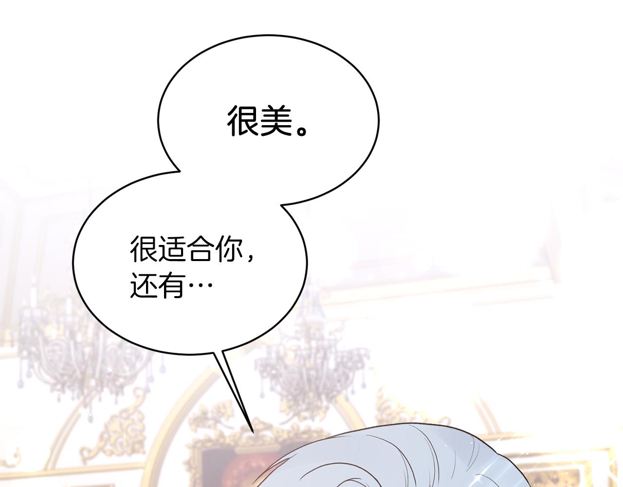 第71话 新款礼服65
