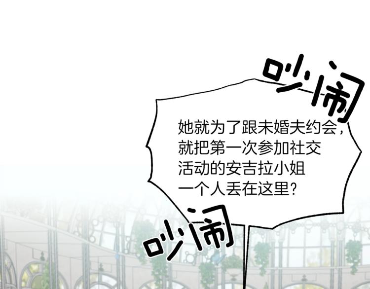 第16话 反击91