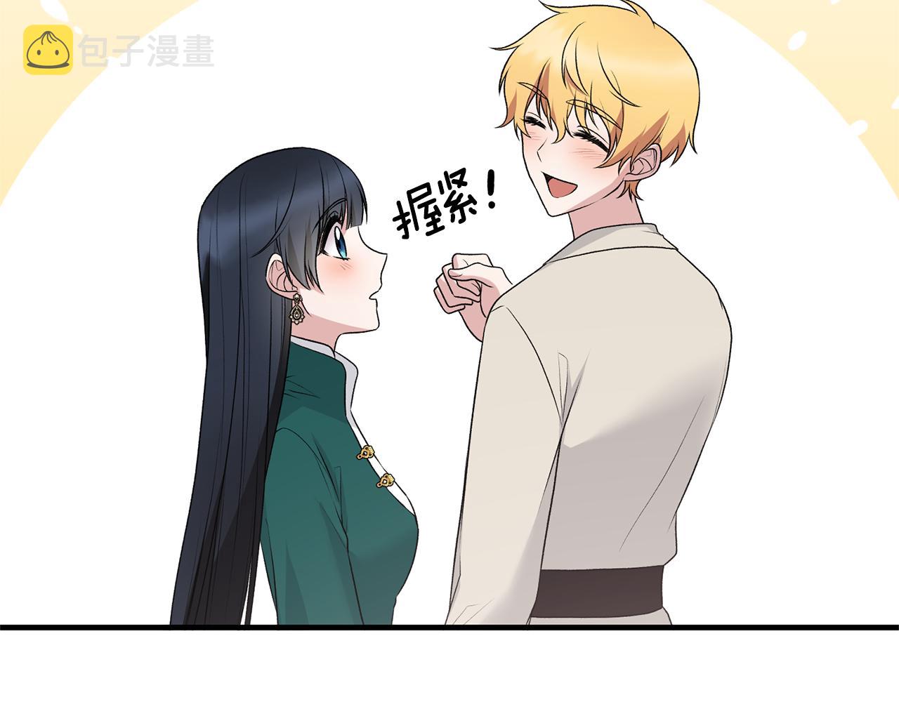第77话 英雄救美137