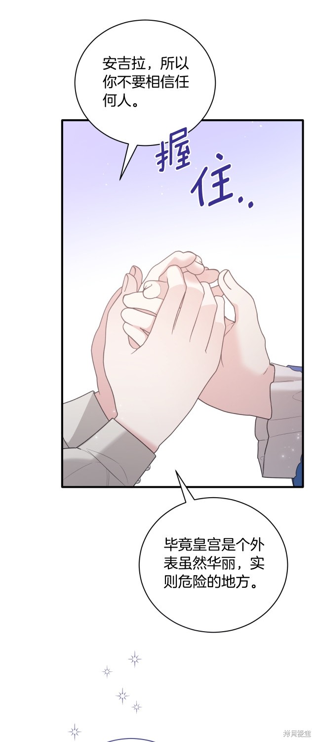 第139话31