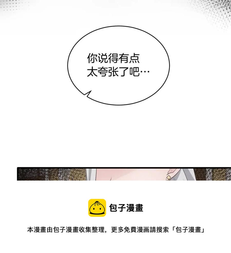 第65话 礼服32