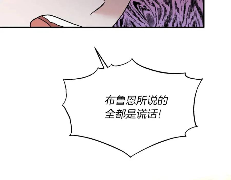 第51话 姐妹齐心17
