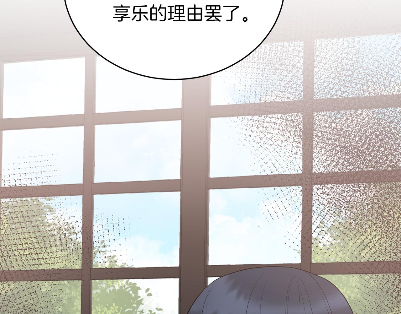 第82话 解围97