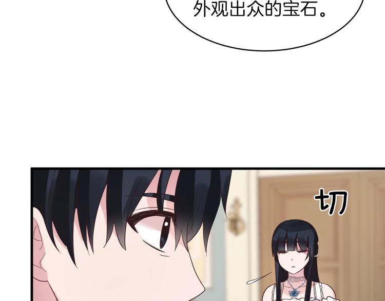 第20话 无法治愈的背叛27
