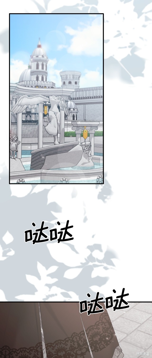 第139话34