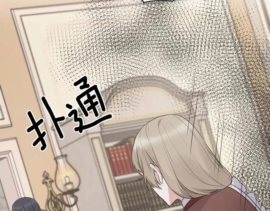 第57话 露出真面目37