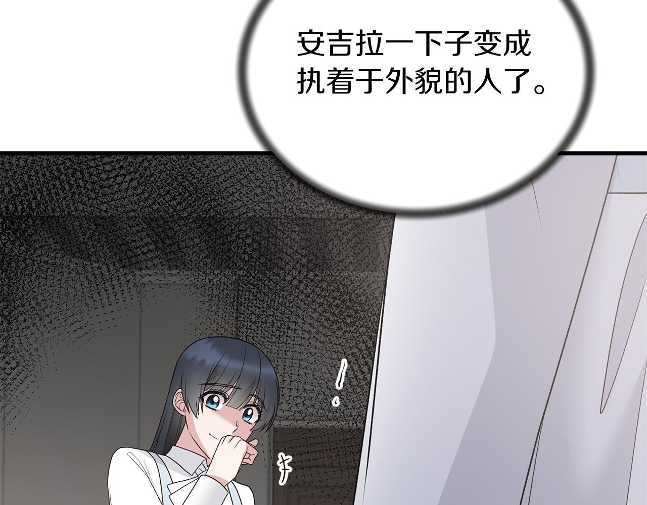 第79话 执念59