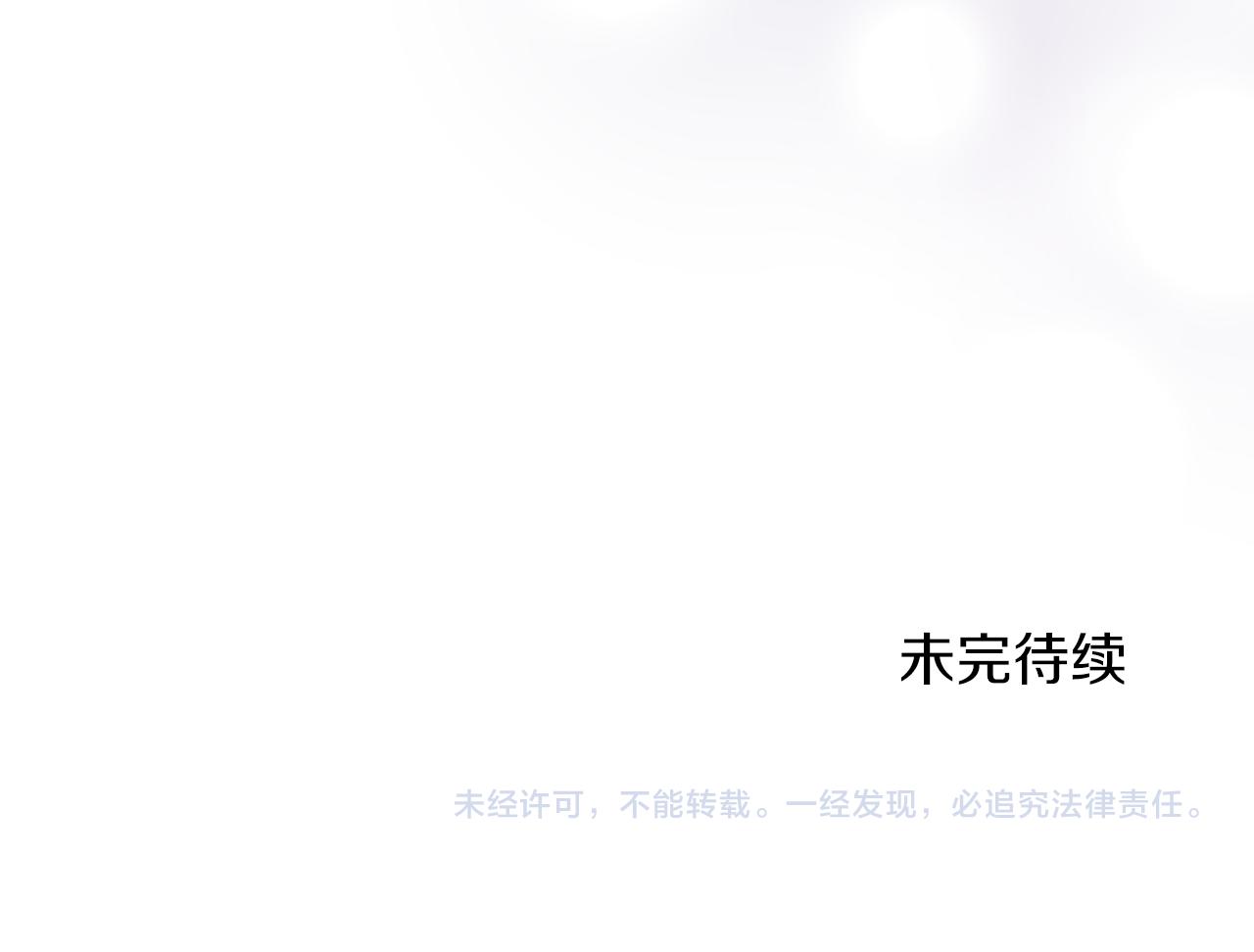 第91话 等价交换158