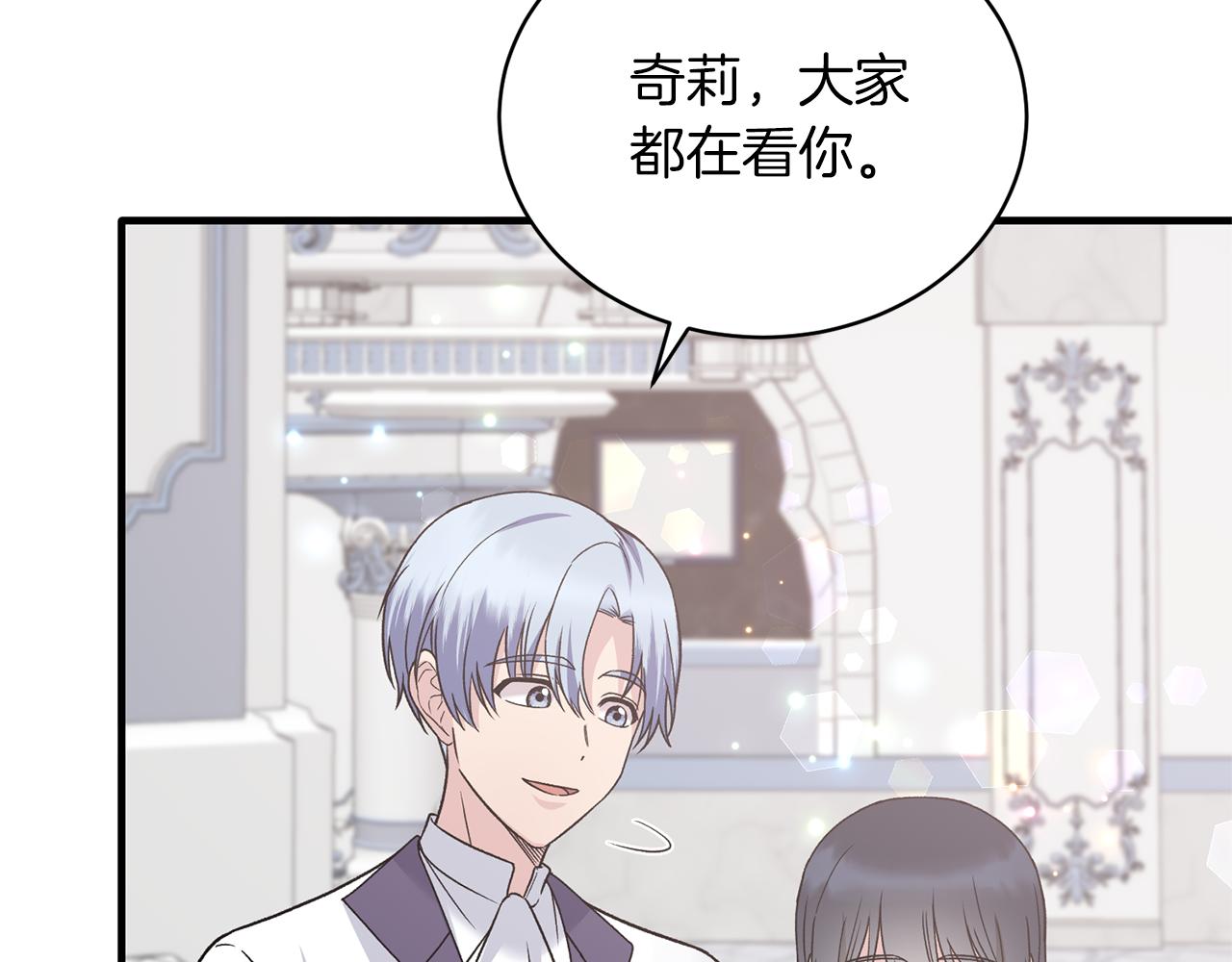第99话 宴会共舞81