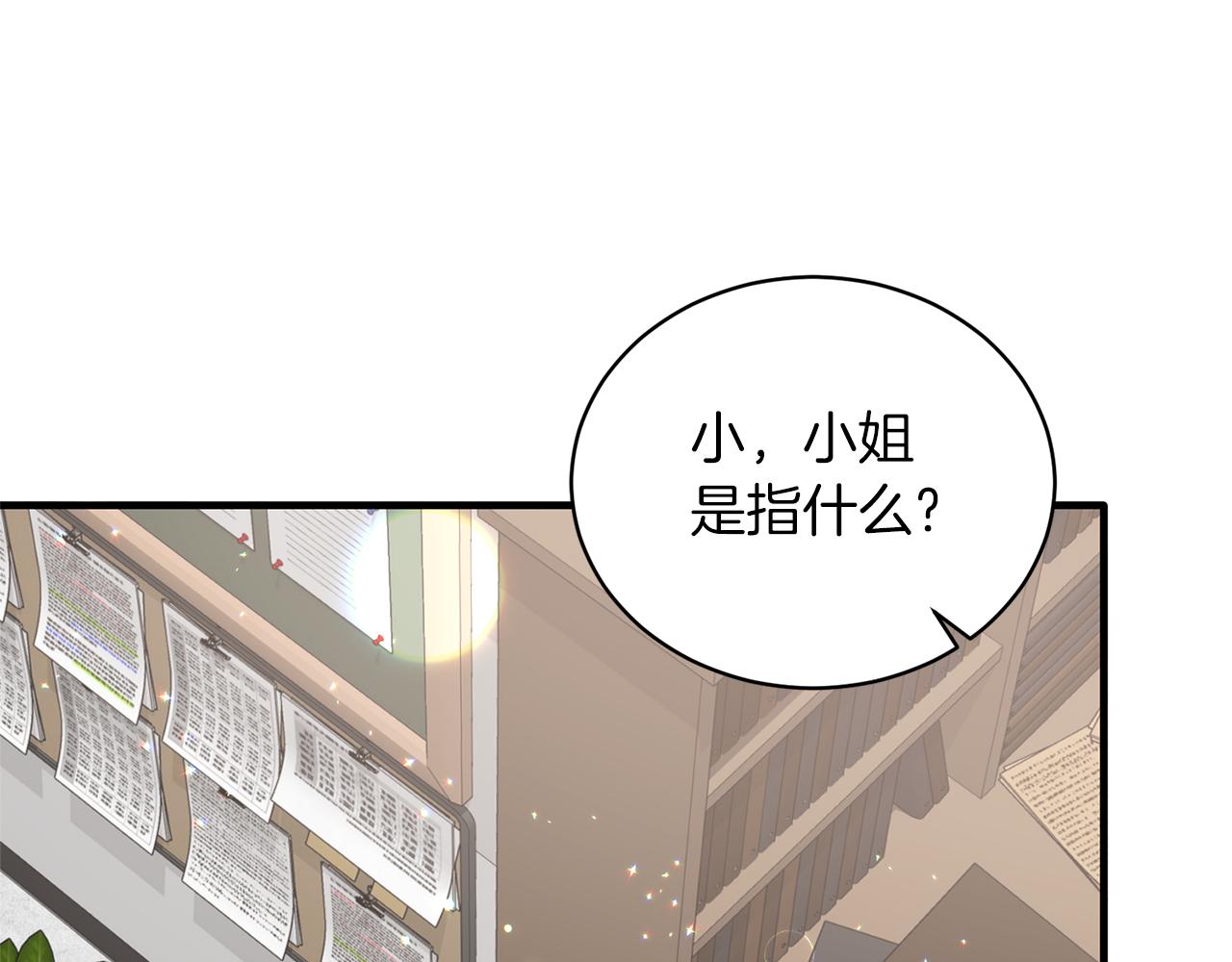 第78话 请多指教123