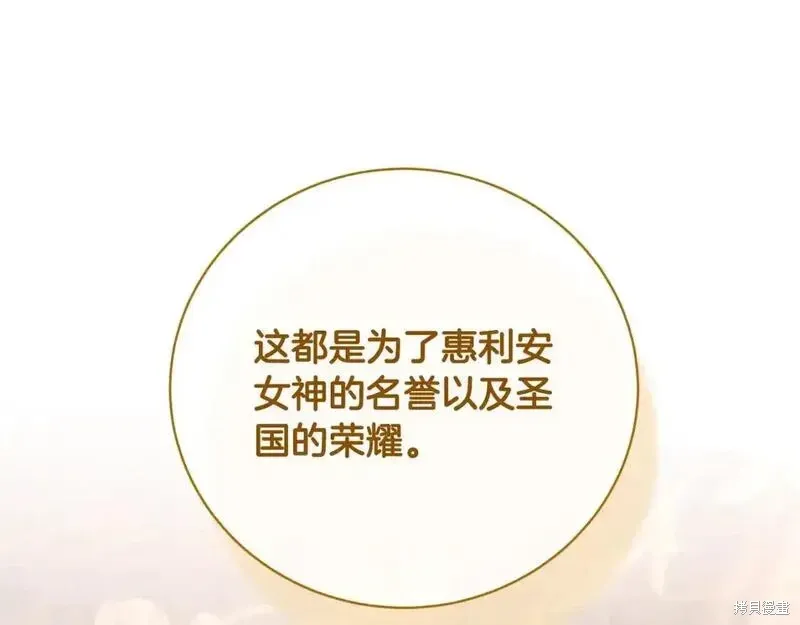 第158话87