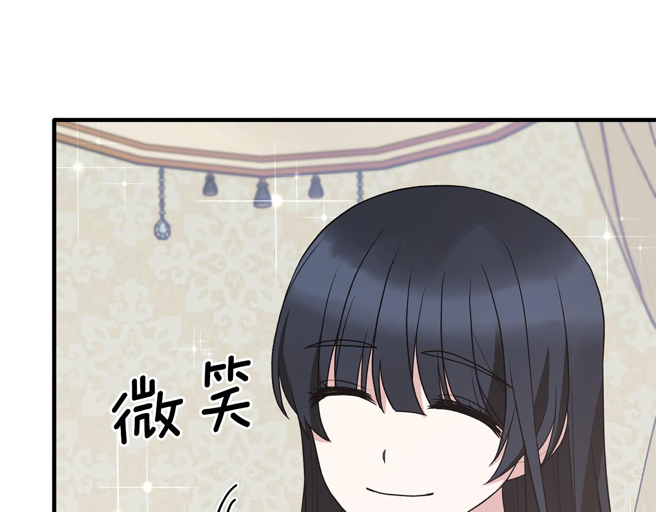 第43话 传闻69