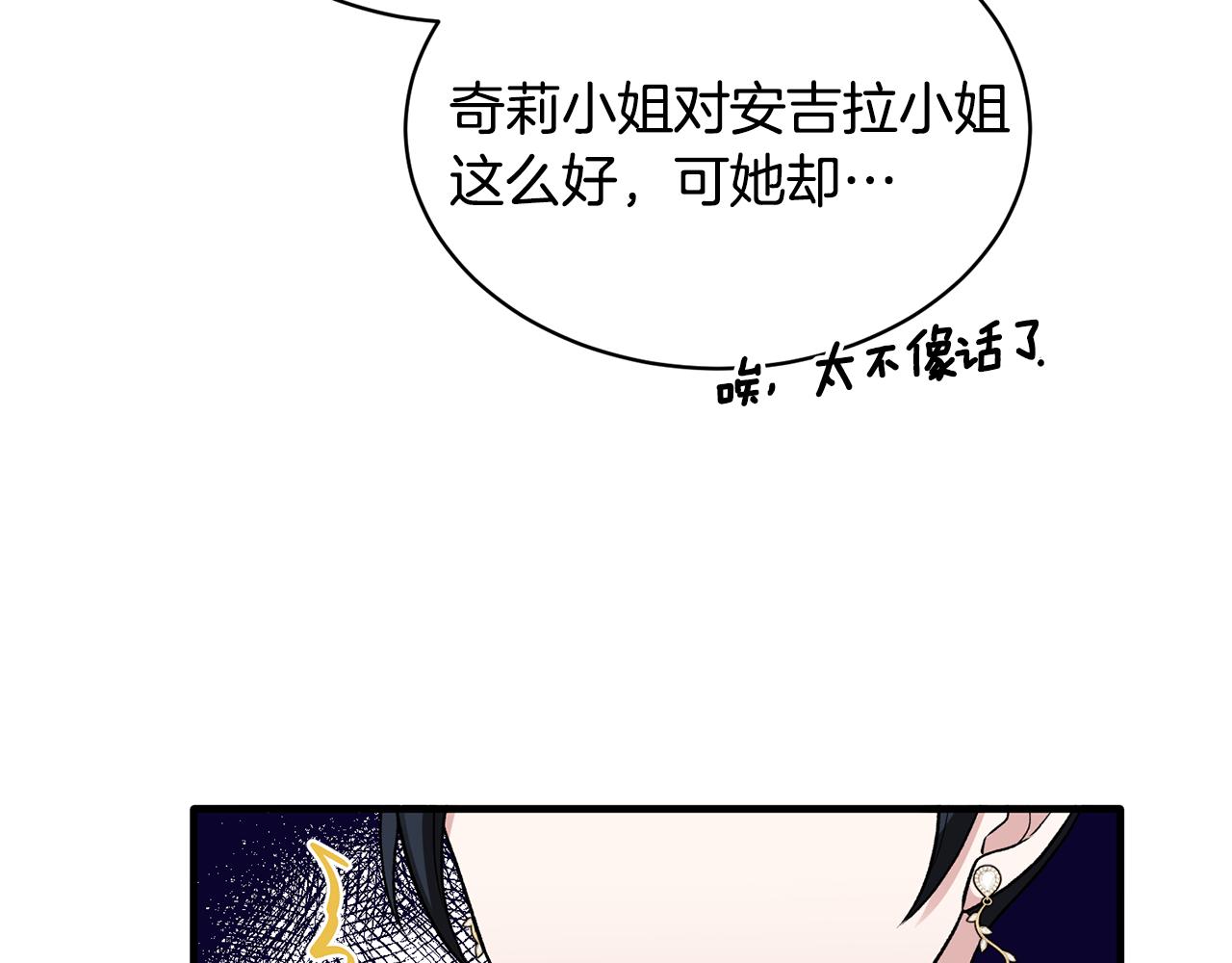 第38话 赢得人心61