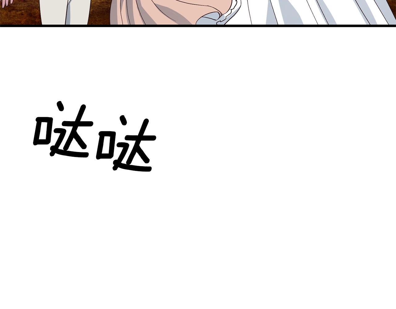 第18话 公园偶遇50