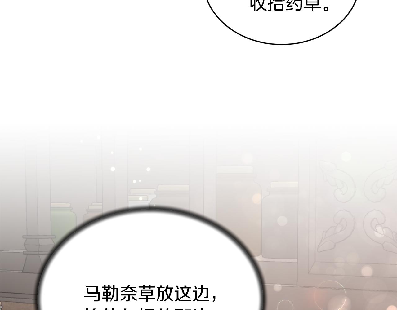 第83话 糊弄学89