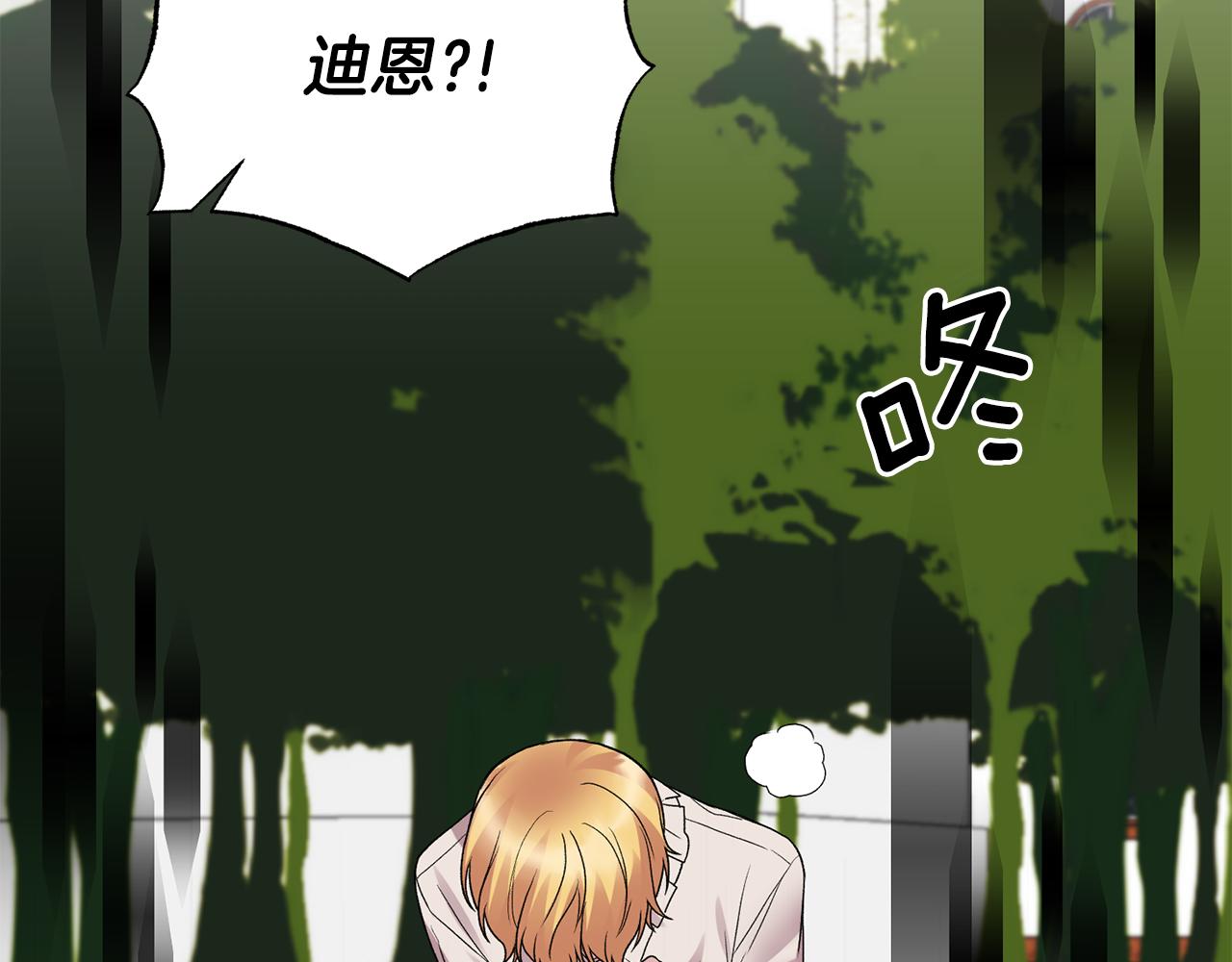 第40话 甜蜜约会122