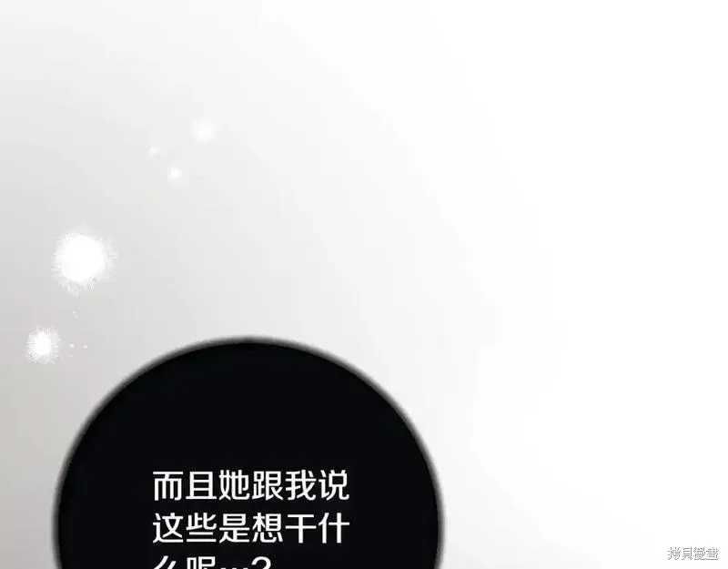 第150话45