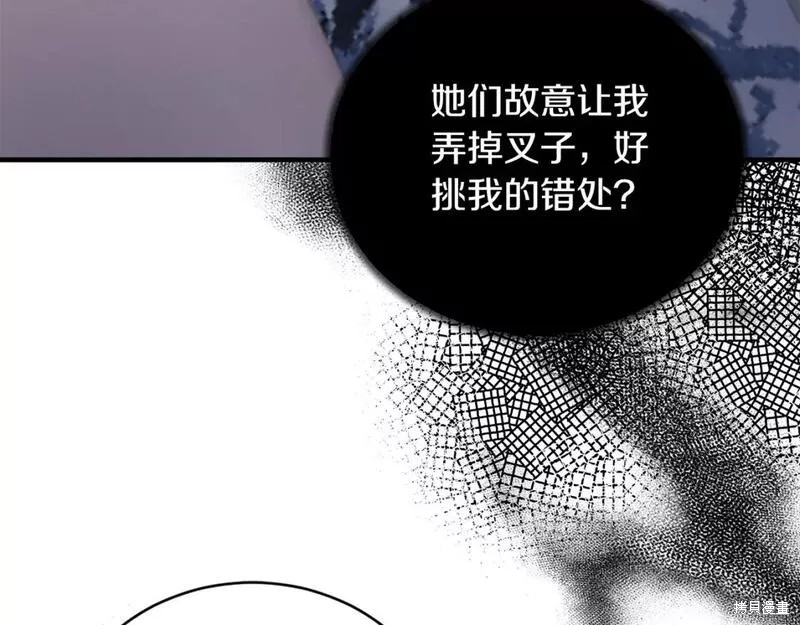 第120话86
