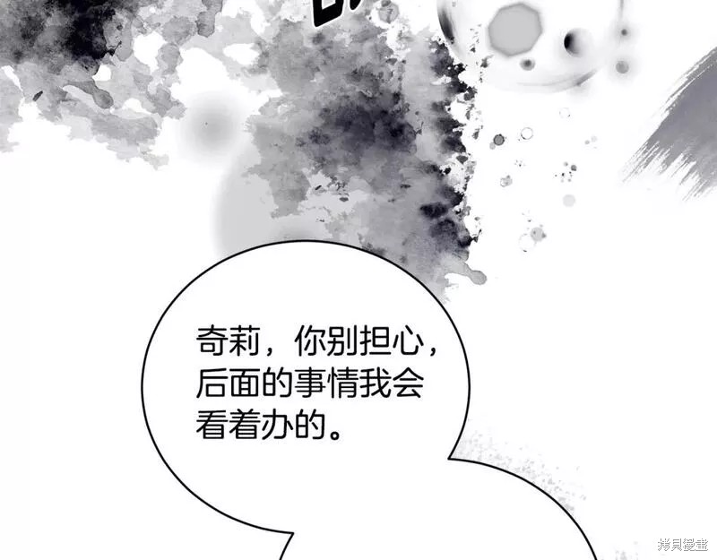 第122话157