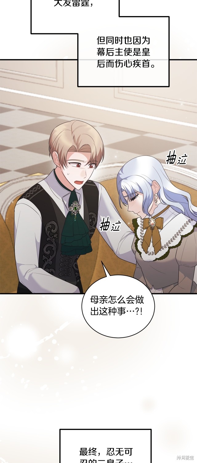 第130话25