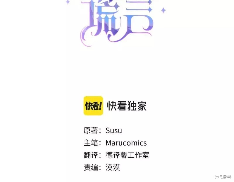 第117话2