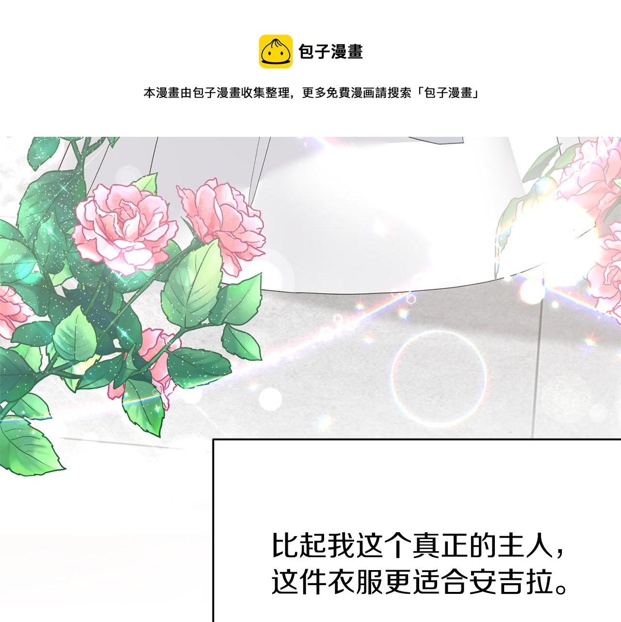 第78话 请多指教110