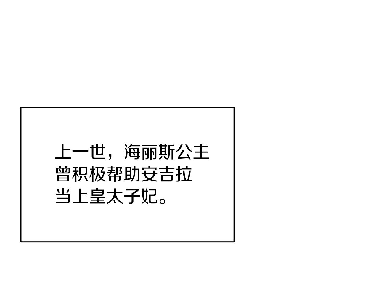 第35话 舞会谜云42