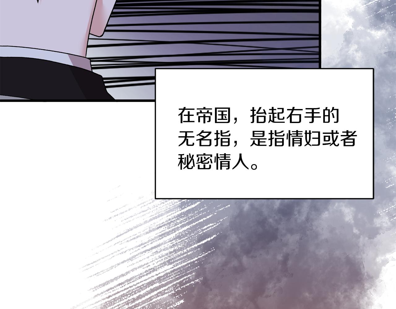 第39话 我是证人74