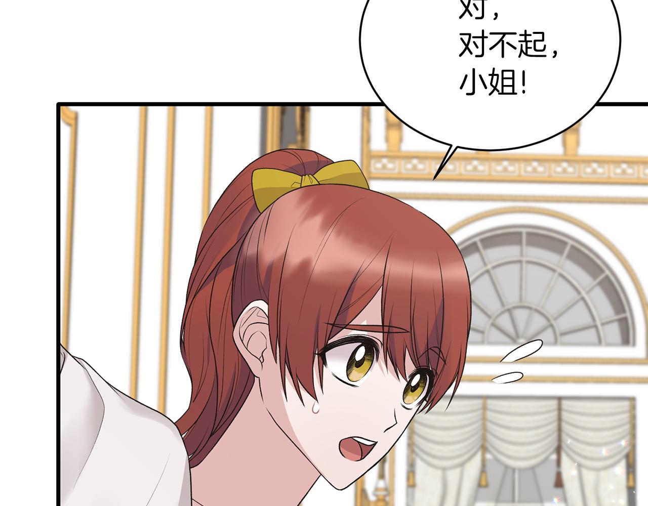 第69话 大展身手107
