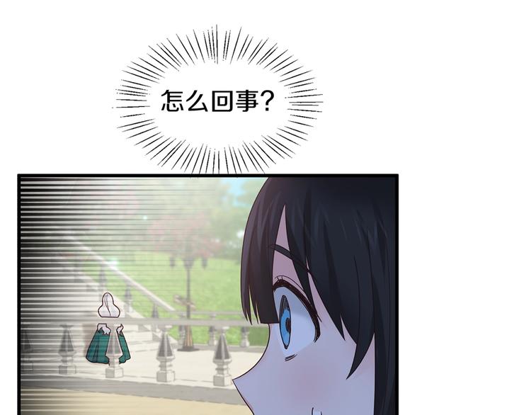 第7话 未婚夫153