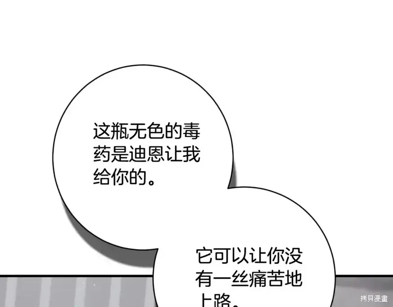 第166话127